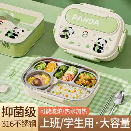 316不锈钢保温饭盒中小学生上学打饭带饭专用餐盘食堂分格便当盒
