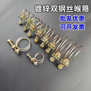 镀锌钢丝水管卡子卡箍强力大抱软管卡扣油管加大固定管箍收紧紧固