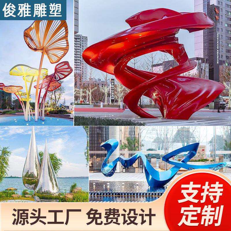 大型不锈钢雕塑园林镂空发光圆环金属创意售楼部景观玻璃钢雕塑
