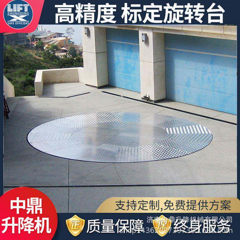 旋转圆台自动驾驶标定旋转台伺服电机无人车测试精度标定旋转台
