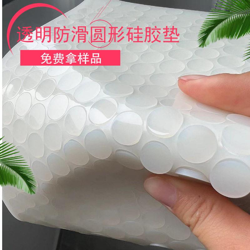 自粘透明硅胶垫片 圆环形盖防水密封硅胶垫圈 防滑硅胶震脚垫