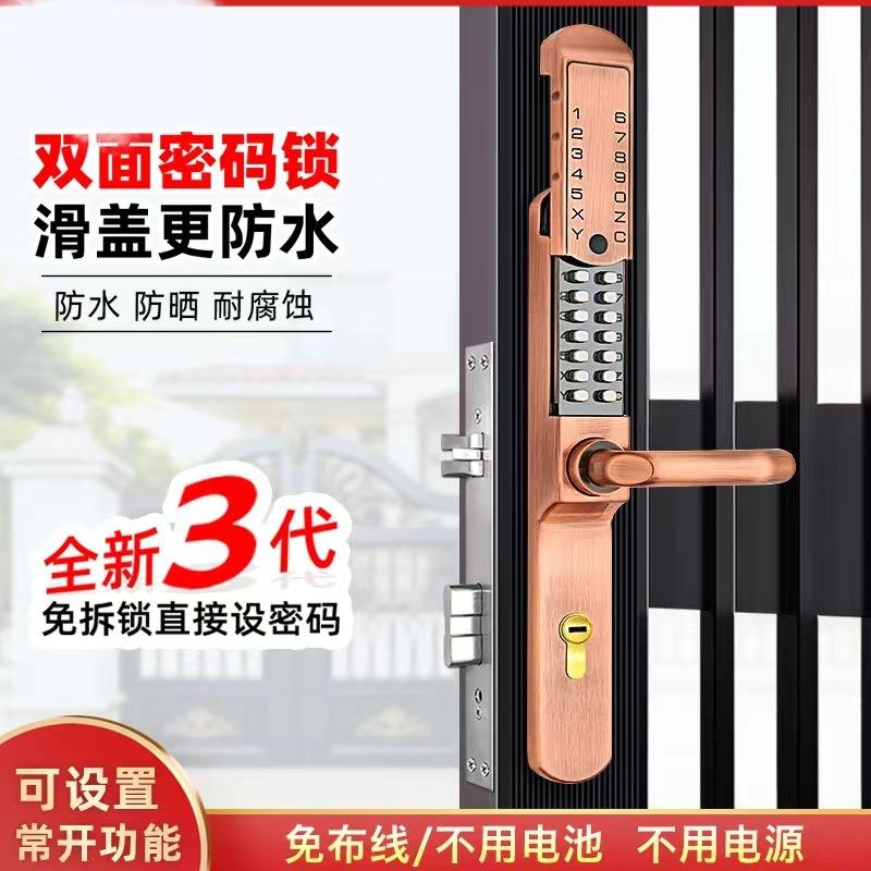 户外别墅机械密码锁栅栏门庭院花园铁门锁家用防腐防水镂空双面锁