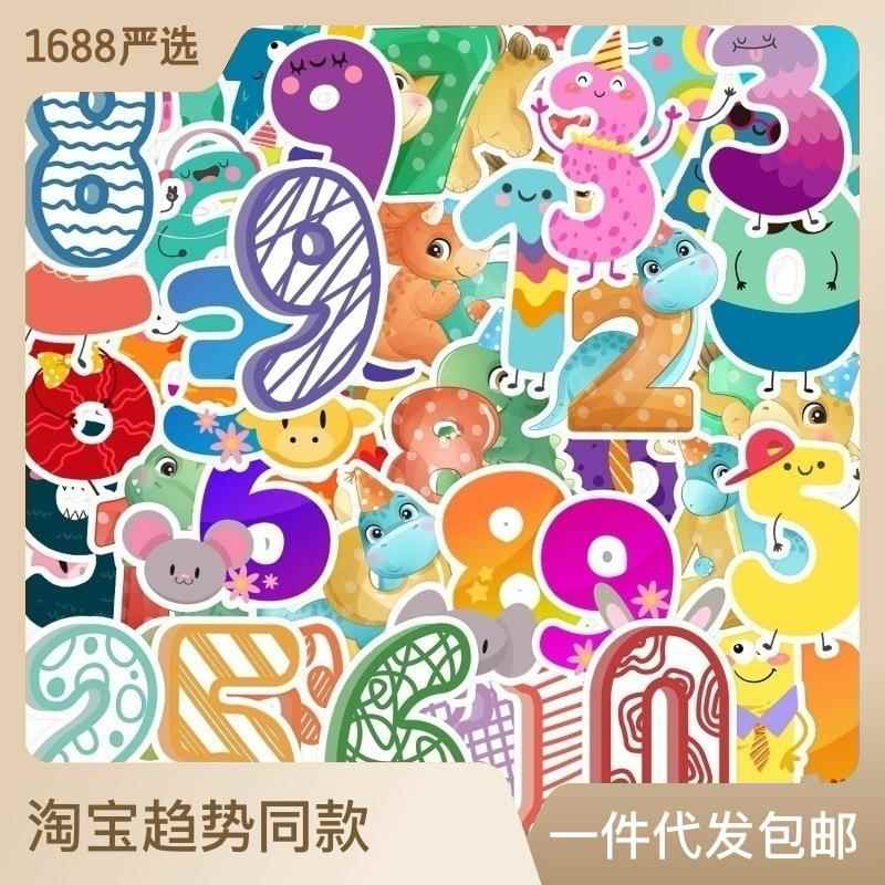 48张数字卡通贴纸笔记本墙面柜子装饰贴纸防水手账贴纸