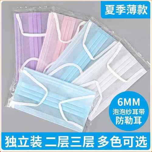口罩夏季薄款透气女二层