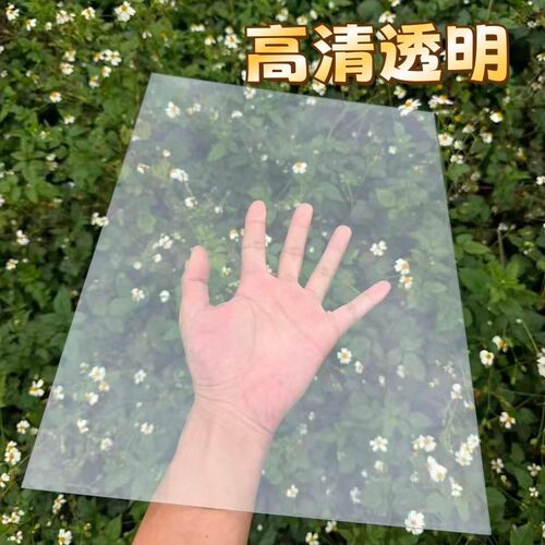 高透明亚克力可裁剪硬塑料板加工pvc硬板材胶板隔板pc耐力板5mm硬