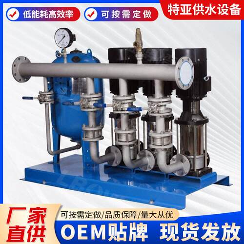 全自动变频恒压生活供水设备厂家定制成套恒压供水压稳流设备
