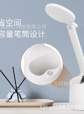 夏季新款LED笔筒台灯 护眼台灯 LED智能台灯 折叠式台灯T800B