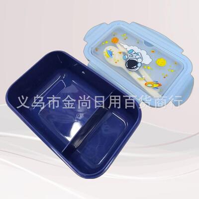 Student compartment lunch box, cafeteria-specific bento box,