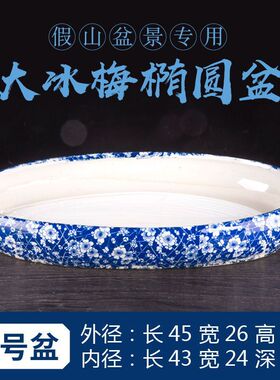 上水专用吸水花盆陶瓷假山花瓶