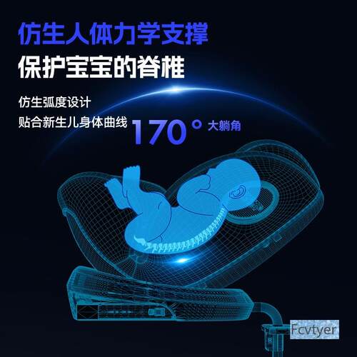 座椅0全汽车用旋岁宝宝通用6车载度婴儿款简3C008儿童易0儿童转安