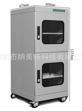 超低湿防潮箱 NMTL-K550