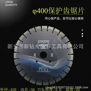 混凝土管桩割切21212片刻纹片混凝土开槽割片平齿开槽切马路切割