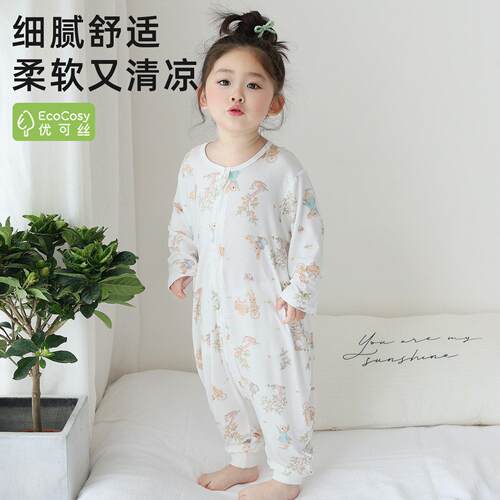 优可丝儿童分腿睡袋夏季薄款防踢被婴幼儿宝宝睡袋空调服莫代尔