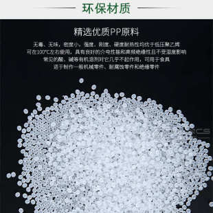 抗老化PP片 刚性PP片防紫外线PP片 抗UV聚丙烯板PP改性塑料片