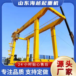 头室外货场用大型龙门吊 起重机港口码 大吨位龙门吊集装 箱门式