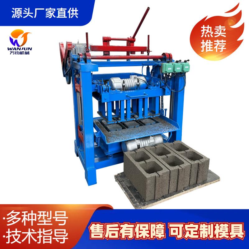 直销小型水泥砖机支持模具制定混凝土垫块砖机电机水泥空心砖机