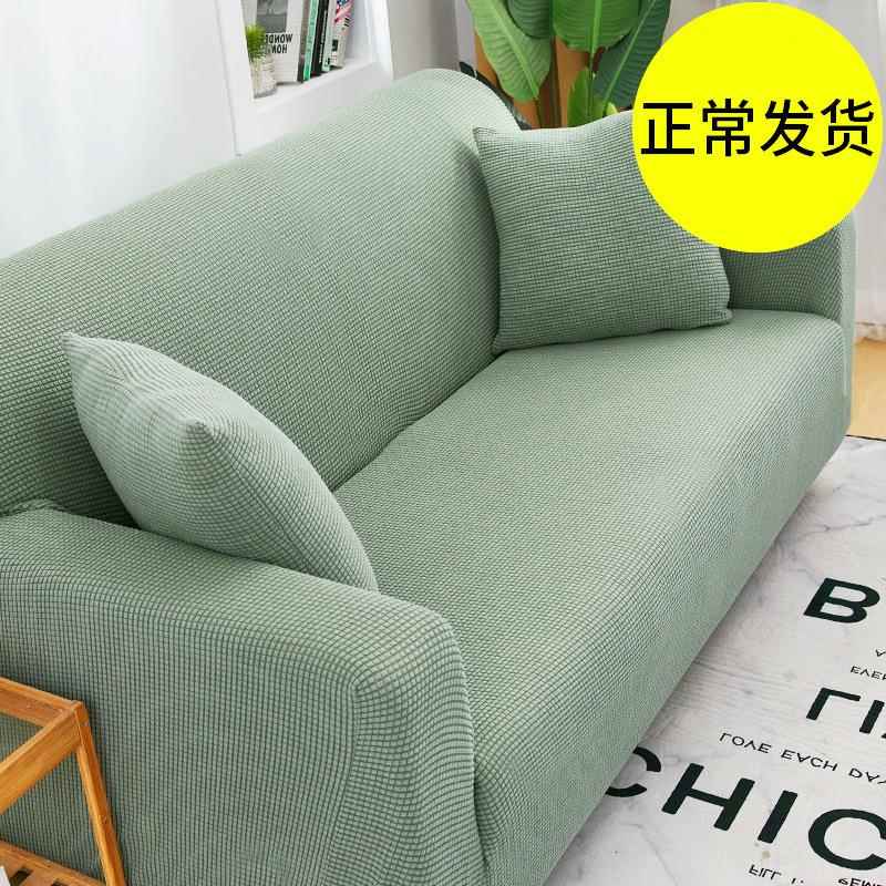 沙发套罩全包弹力防尘皮沙发垫四季型懒人贵妃沙发盖布