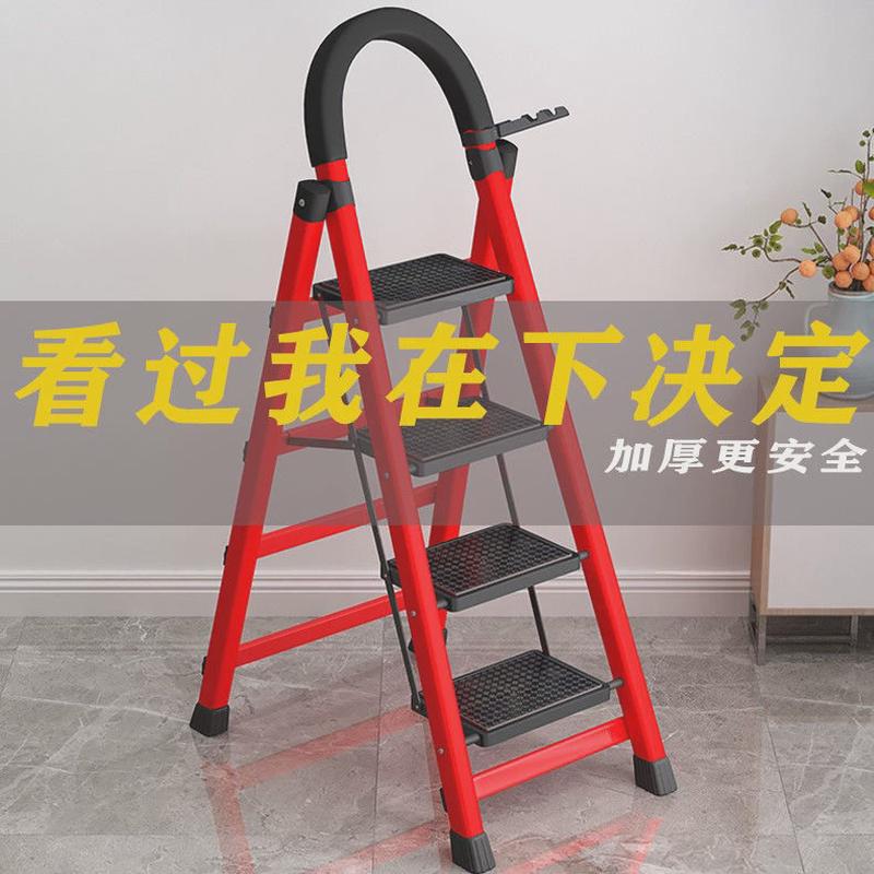 梯子楼梯梯子家用折叠人字梯梯室内伸缩梯移动步梯加厚多功能碳钢