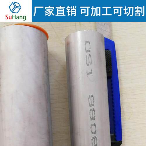 彰源304不锈钢管 彰源316不锈钢管 彰源AP EP不锈钢管 现货