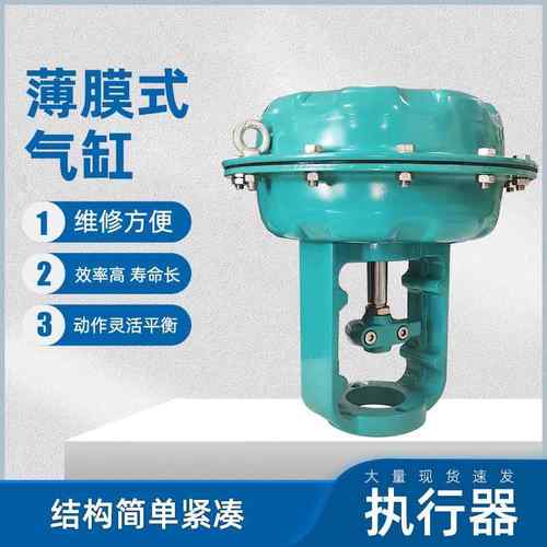 ZHA/ZHB可调大型薄膜式气缸大推力气动执行器执行机构单作用