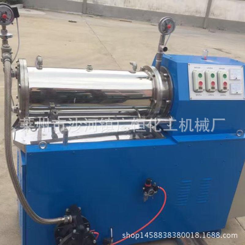 供应砂磨机卧式砂磨机卧式蓝式砂磨机纳米研磨机涂料砂磨机