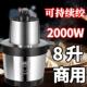 2025新款 6升10升大功率绞肉机商用家用大容量5升搅拌机料理机绞菜