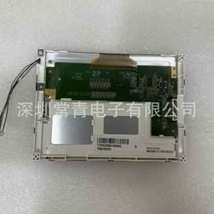 TM057KDH01-10液晶显示屏5.7英寸320*240质保1年测好发出lcd模组