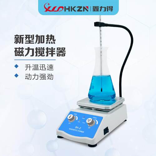 搅SH-2磁SH-2力拌器加热无极速实验室小型调动立式电颜料搅拌机