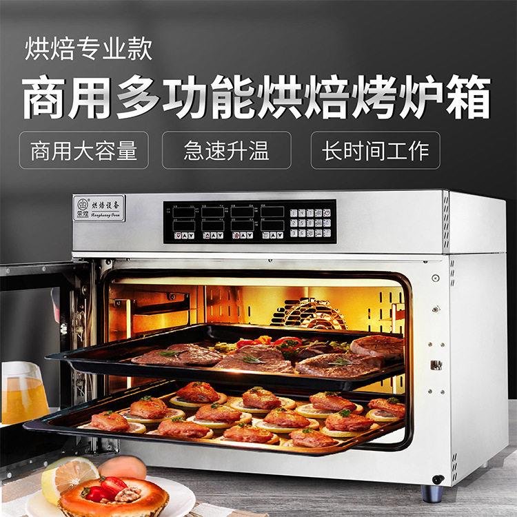 威凤商用电烤箱双层大容量烤炉多功能披萨热风炉喷雾蒸烤炉定制