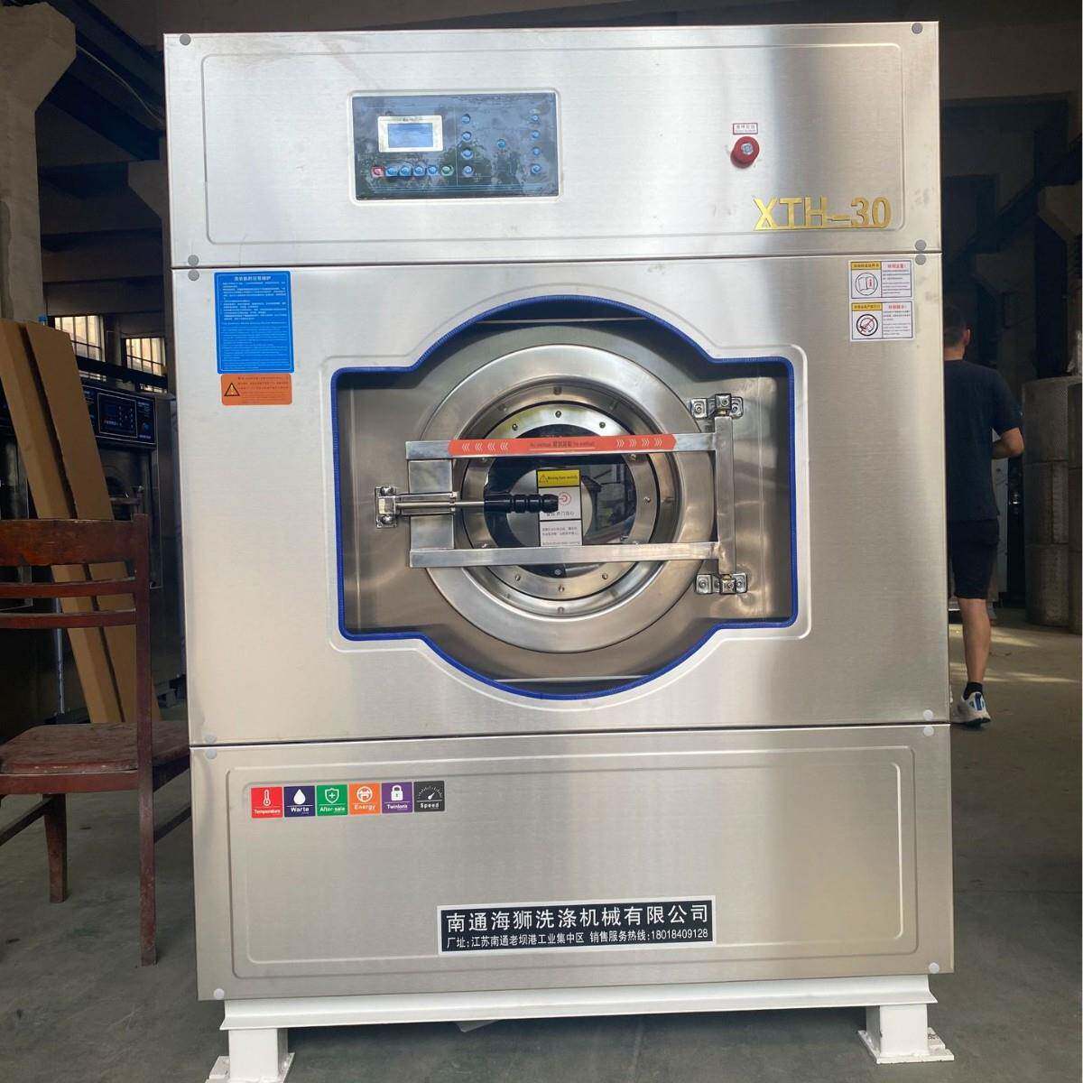 大型全自动工业烘干机酒店宾馆医院工厂用滚筒烘干机干洗设备跨境