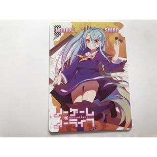 AR同人卡牌 超次元 游戏人生 AR卡 2.5次元 动漫周边