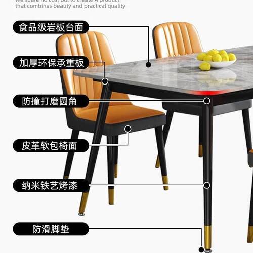 北欧岩板餐桌椅组合家用餐桌小户型加厚饭桌长方形简约亮光桌子