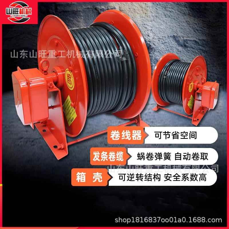 电缆卷筒自动收线器弹簧式JTA型挖机改电卷线器行车电动平车抓斗