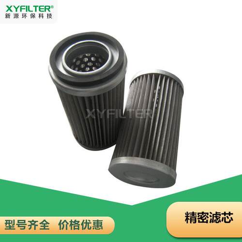 电厂钢厂SLAF25HT0.01UM过滤器滤芯新源过滤器
