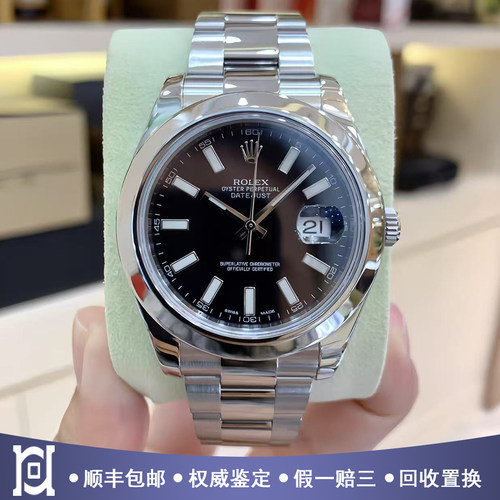 劳力士日志型41mm精钢大日历98新正品自动机械男士手表116300黑盘