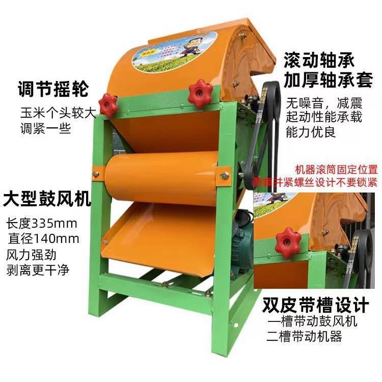 免剥皮玉脱粒INT一体机自米动米家用220V全打玉机器苞谷剥粒器