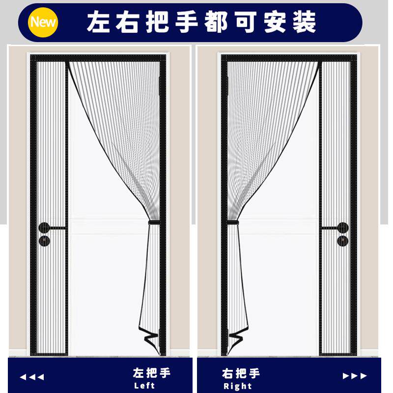 单扇高档简易金刚网磁铁定制磁铁条进户门单门帘家用免打孔纱门