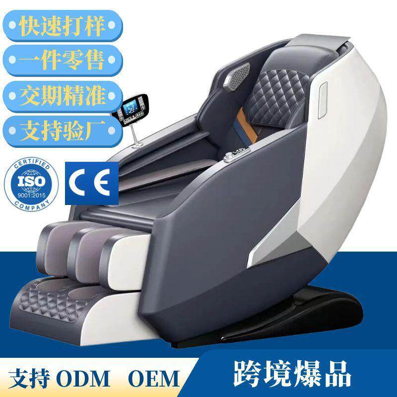 小型家用免安装按摩椅全身按摩器SL导轨太空舱全自动机械手按摩仪