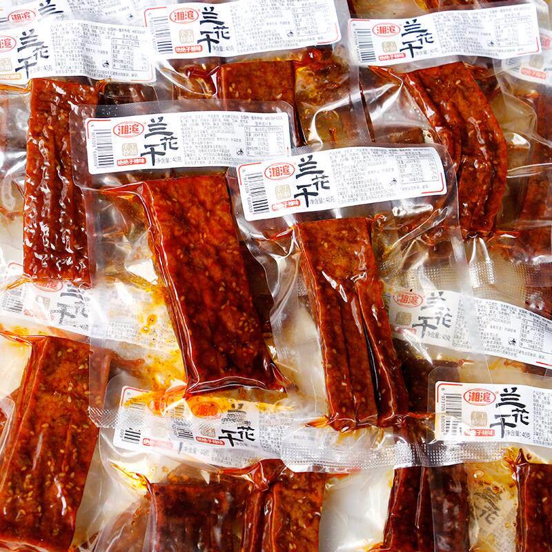 湘滨兰花干子外焦里嫩即食麻辣豆干豆腐干香干休闲零食湖南特产