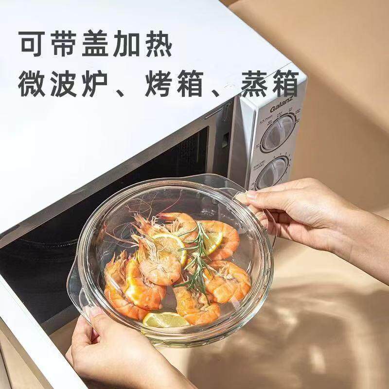 耐热防溅玻璃盖微波炉烤箱碗微波炉碗蒸锅专用家用盖子碗盖保鲜盖