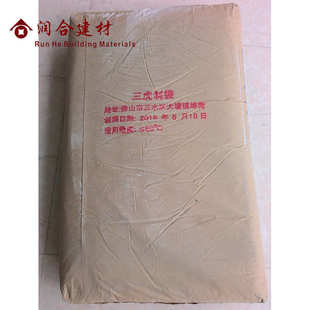 三虎水泥PP32.5R复合硅酸盐袋装 建筑使用水泥批发 水泥厂家