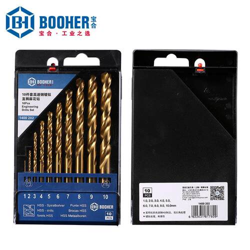 Booher宝合工具 10件套高速钢镀钛直柄麻花钻 BH1400202