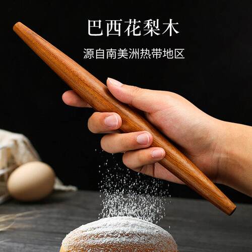 两头尖鱼肚实木擀面杖红心枣木饺子皮大小家用擀面棍小号滚轴烘焙