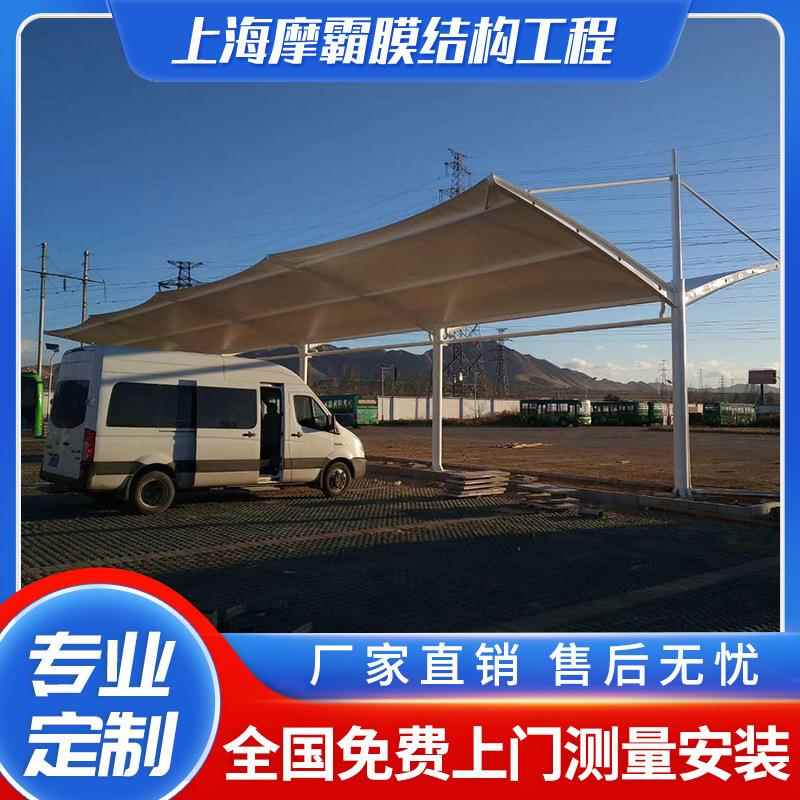 双开式膜结构遮雨棚张拉膜膜结构停车棚户外停车场大跨度汽车棚
