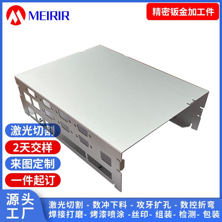 来图设计铝合金家用办公电脑机箱面板钣金机箱外壳精密钣金加工件