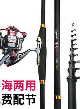 厂家2号矶钓竿碳素两用超硬超轻矶钓杆叽竿矾钓竿机杆钓鱼竿