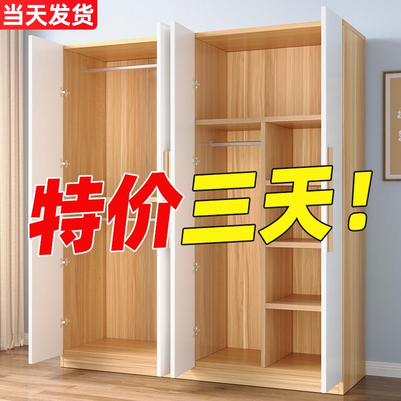 销简易组装柜子二手家俱旧货市场淘宝官方咸鱼闲鱼二手市场入口