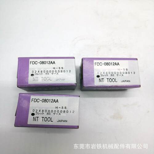筒夹FDC-06012AAFDC-03009AAFDC-04009AAFDC-22022-OHAA