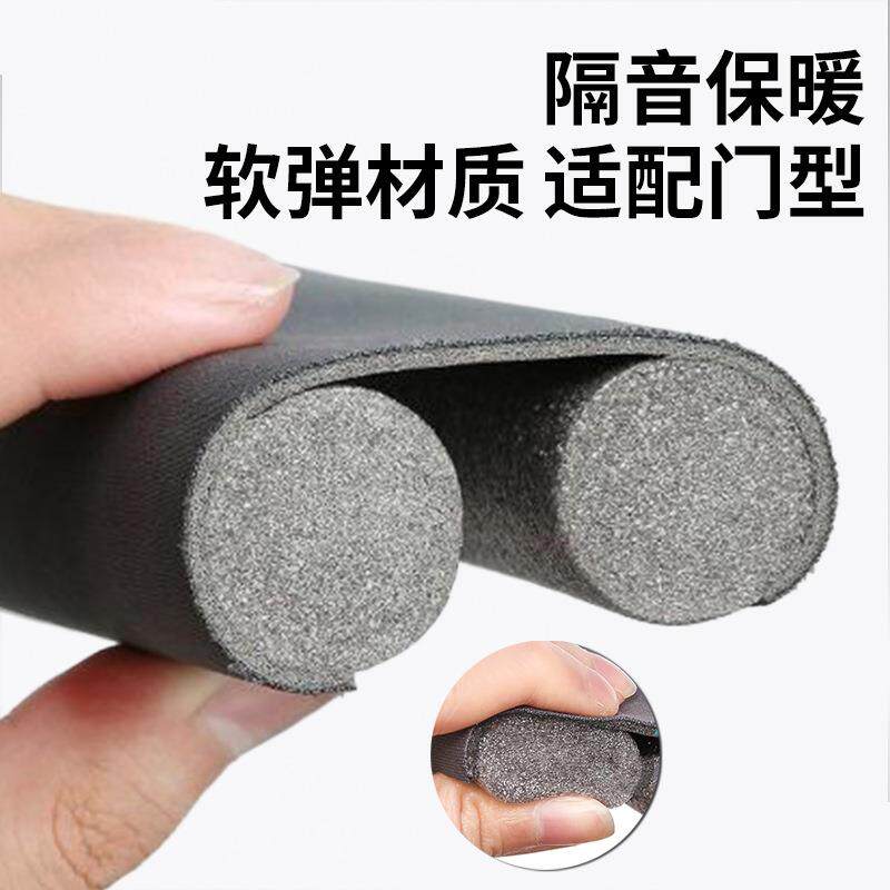门缝门底密封条房门隔音防风条泡沫皮革挡风保温条门底免粘密封条