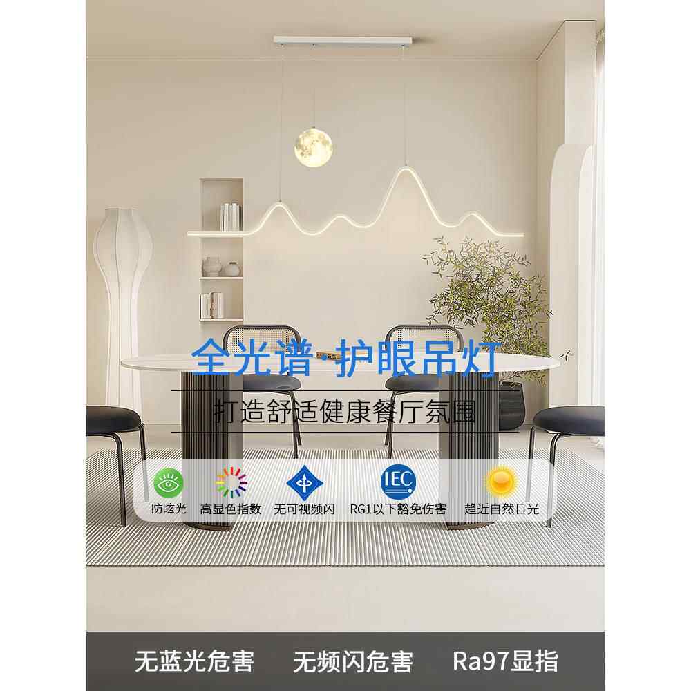 餐厅灯2026新月吊灯创意时尚艺术简约现代流行无障碍豪华酒吧台灯